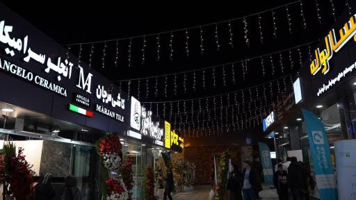 عکس شهر فناوری ساختمان