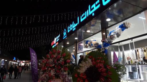 عکس شهر فناوری ساختمان