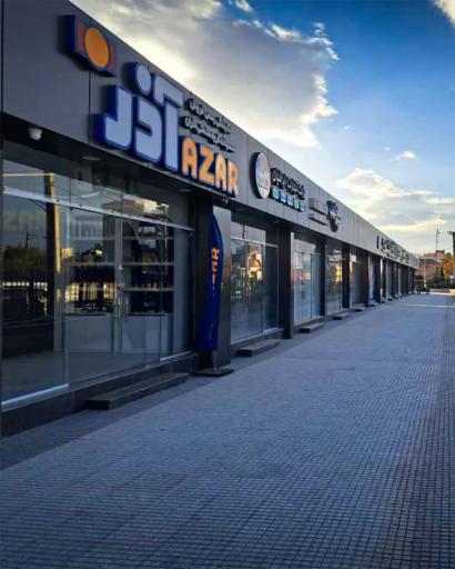 عکس شهر فناوری ساختمان