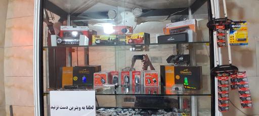 دزدگیر ردیاب آرین