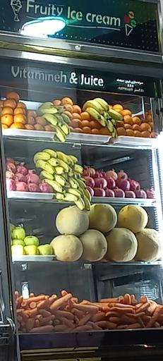 بستنی فروشی استوایی