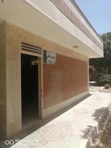عکس سرویس بهداشتی آرامستان