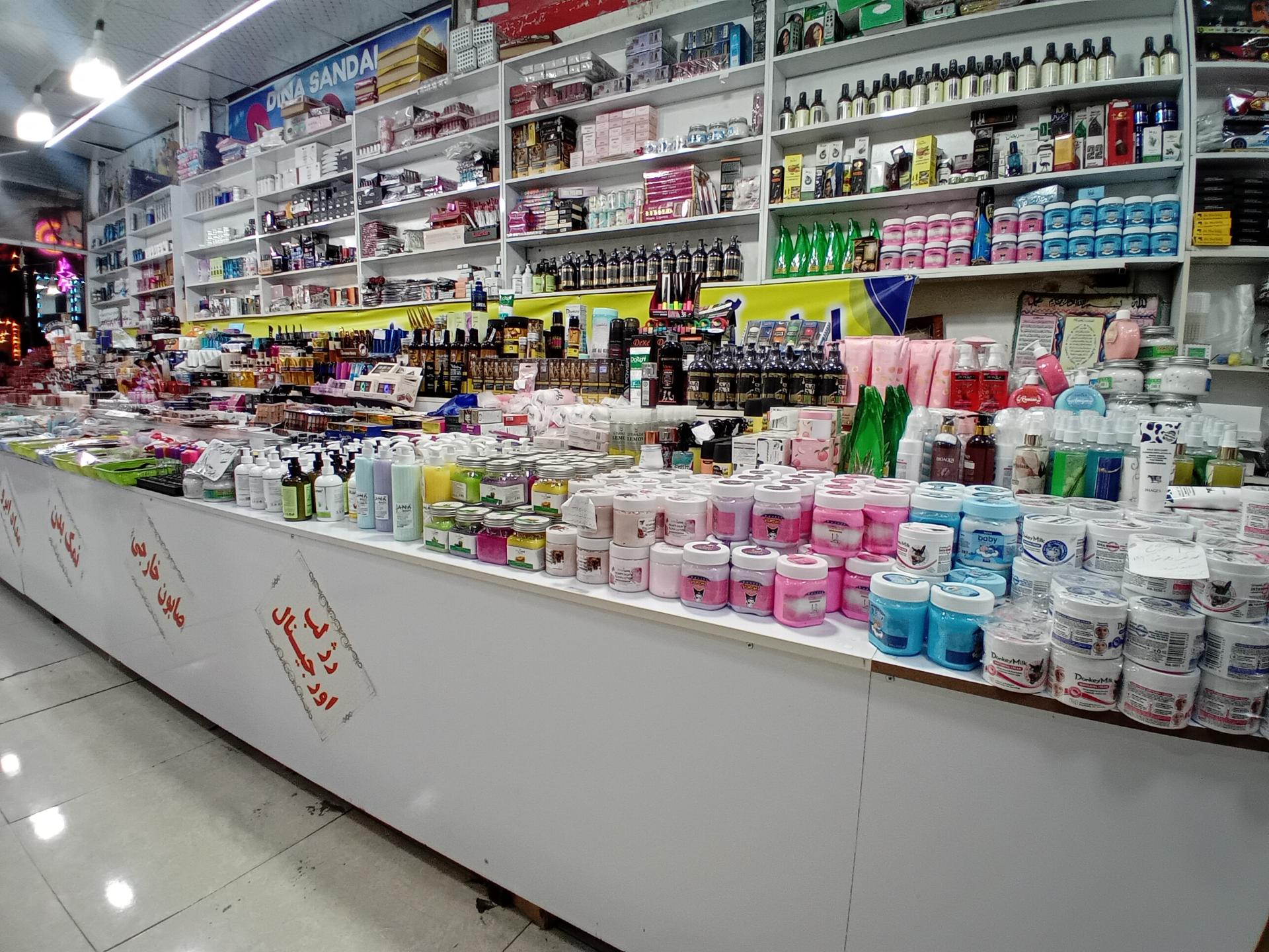 عکس ارزان سرای ایرانیان