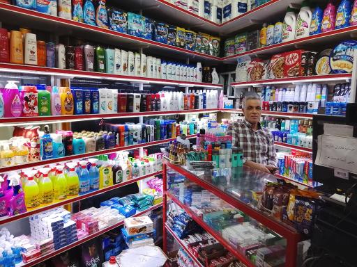 عکس سوپر مارکت مهر دریانی