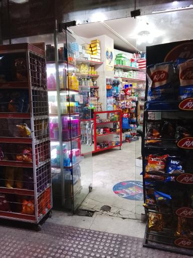عکس سوپر مارکت مهر دریانی