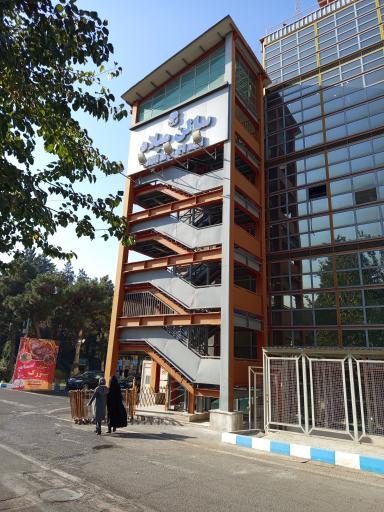 عکس سالن کنسرت و همایش‌های میلاد سالن ۳۱