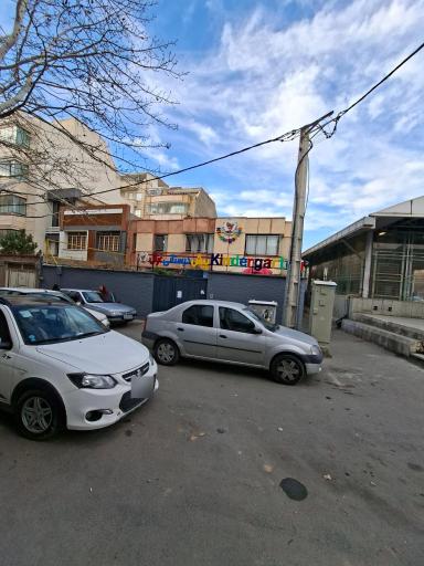 عکس پیش دبستانی غزال 