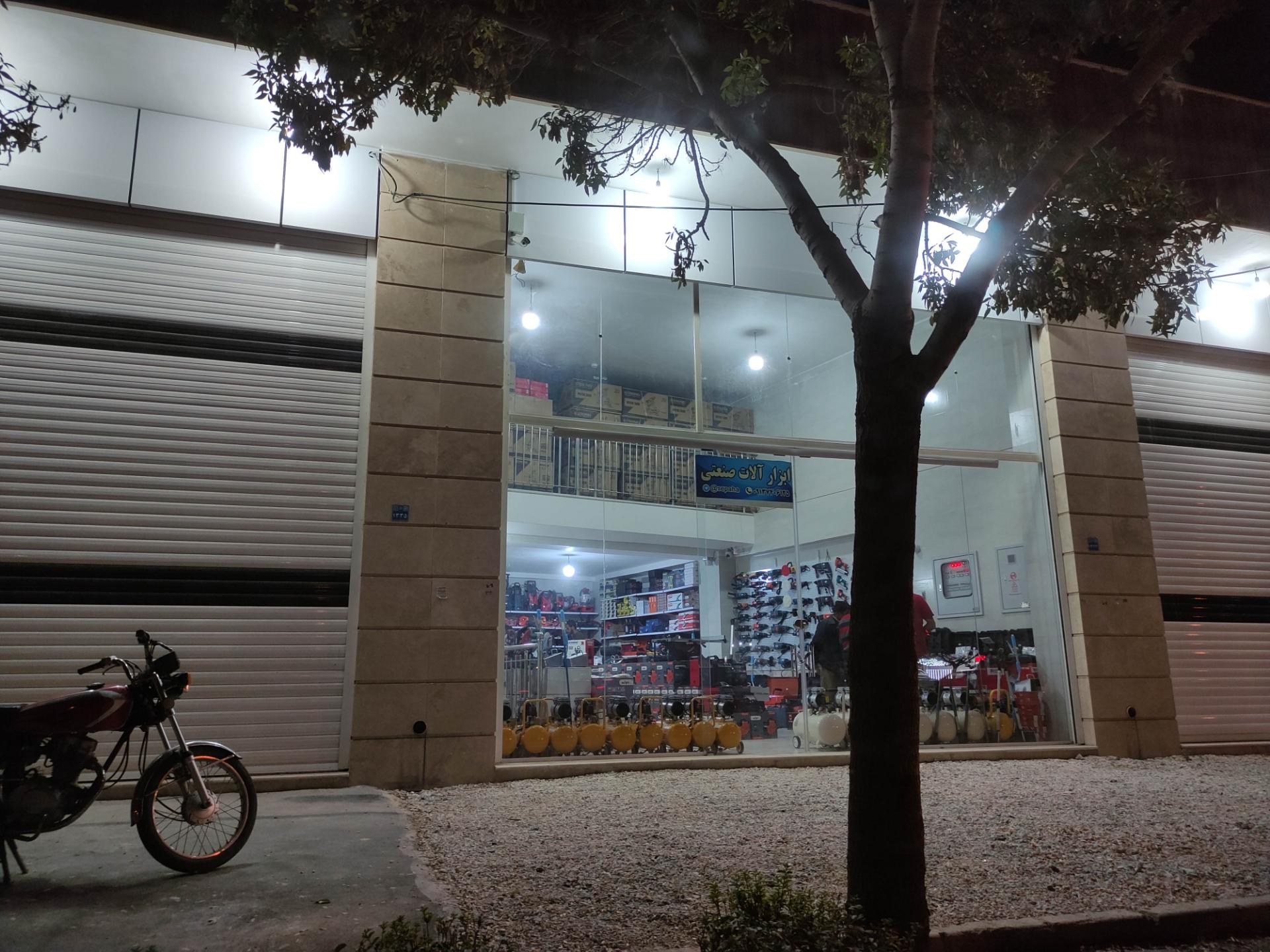 عکس ابزار سپاها
