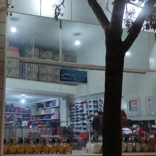 عکس ابزار سپاها