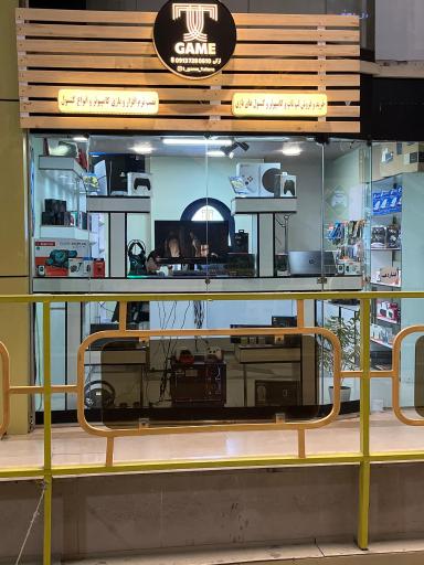 عکس فروشگاه T_Game و نصب بازی کنسول و‌کامپیوتر