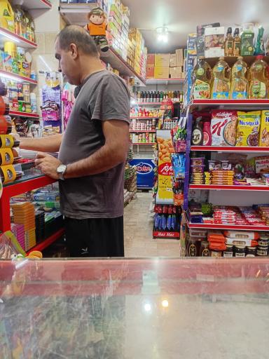عکس سوپر مارکت مهر دریانی