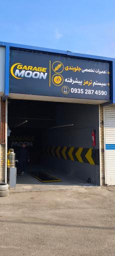 عکس تعمیرات تخصصی جلوبندی و ترمز گاراژمون
