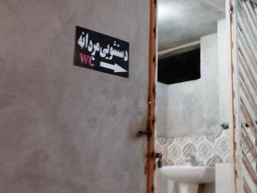 عکس مسجد 14 معصوم زرین کلا