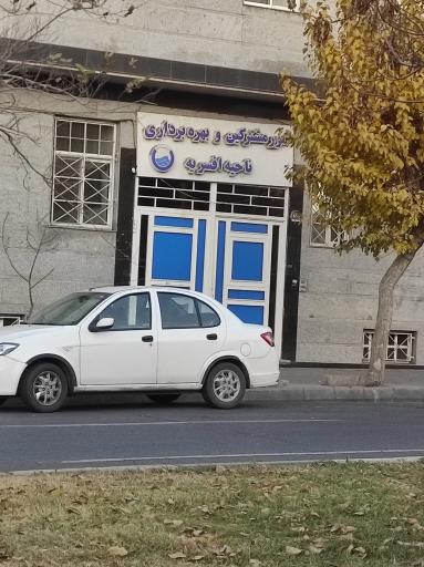 عکس اب افسریه