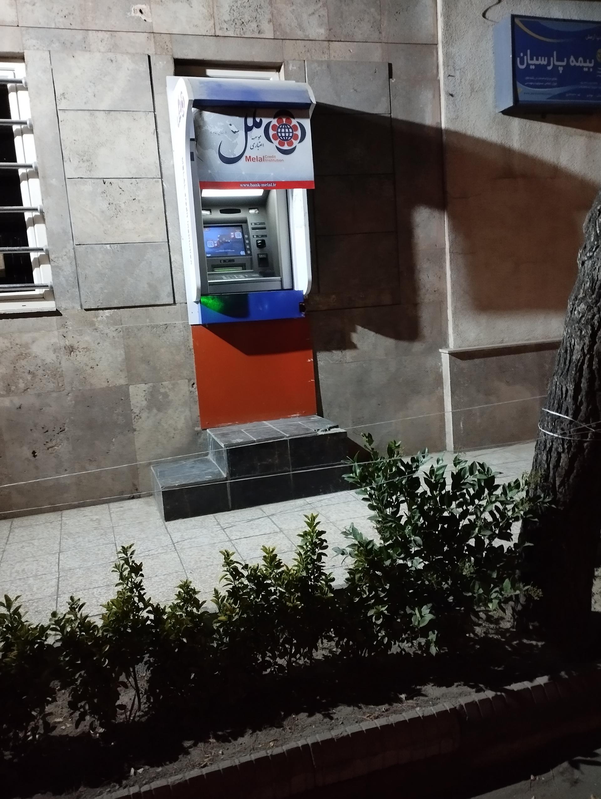 عکس خودپرداز بانک ملل