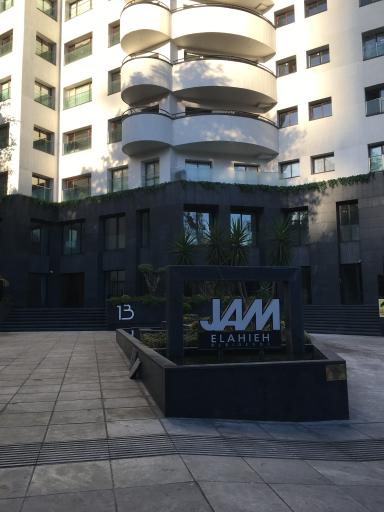 عکس برج جام الهیه