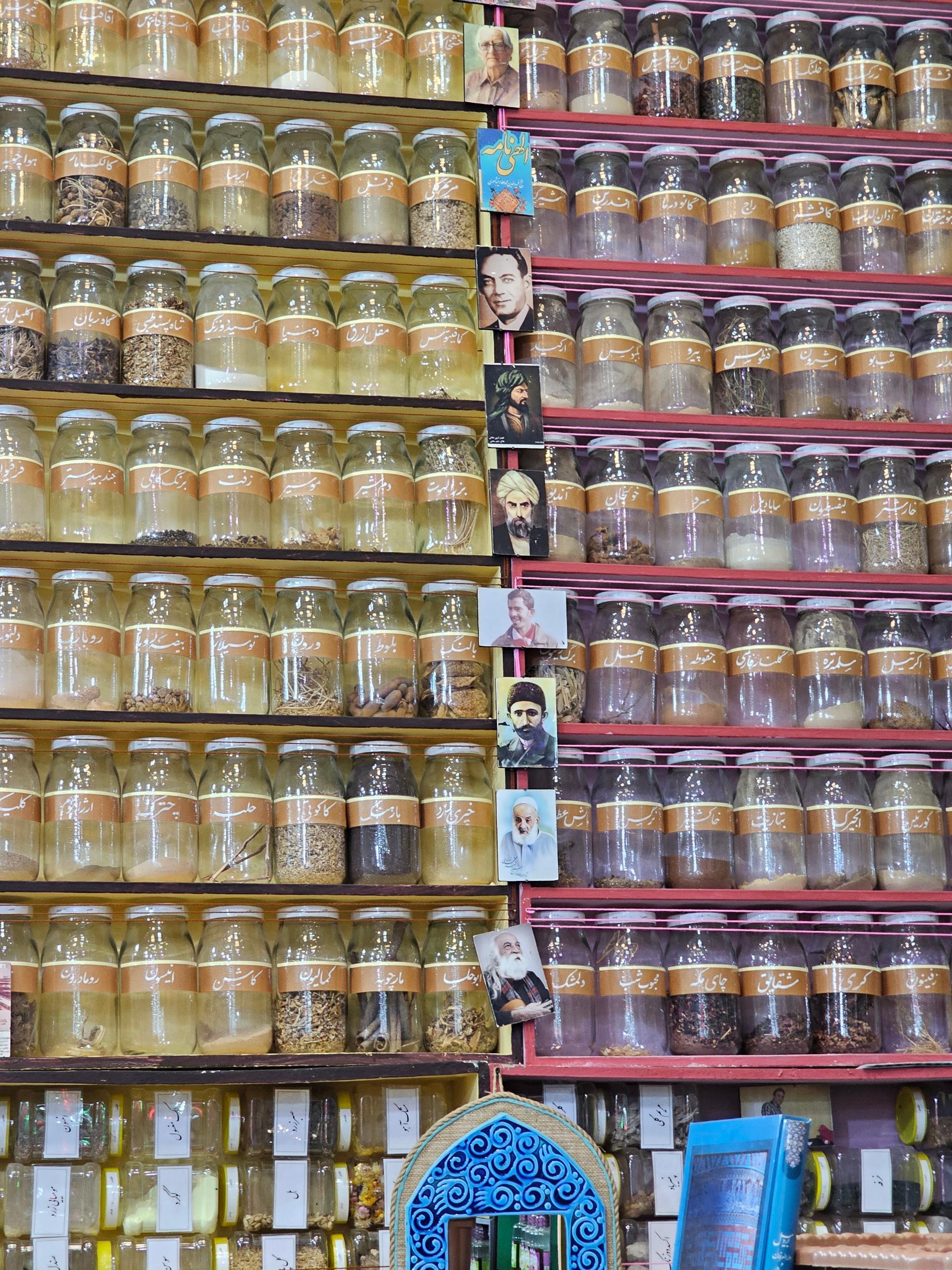 عکس گیاهان دارویی علیزاده 