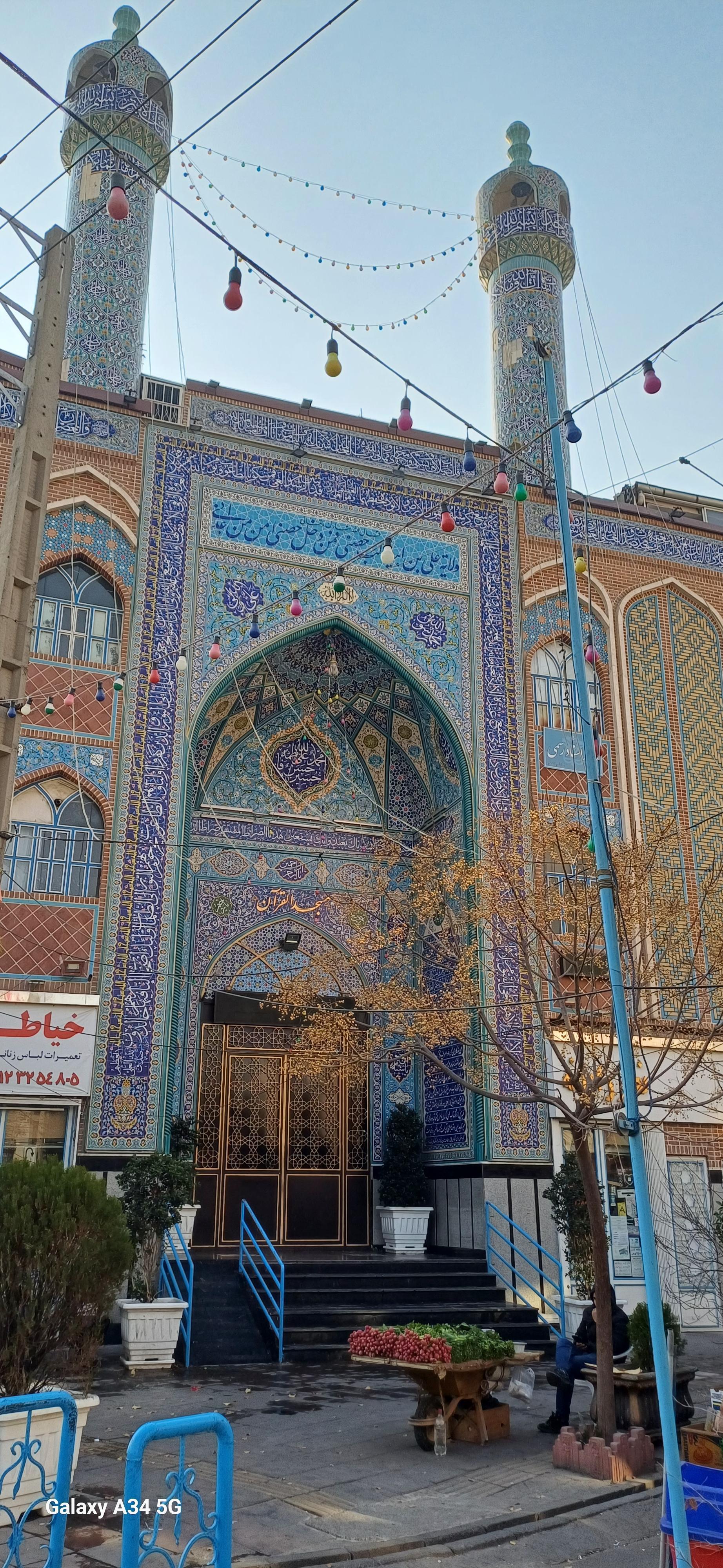 عکس مسجد القرآن