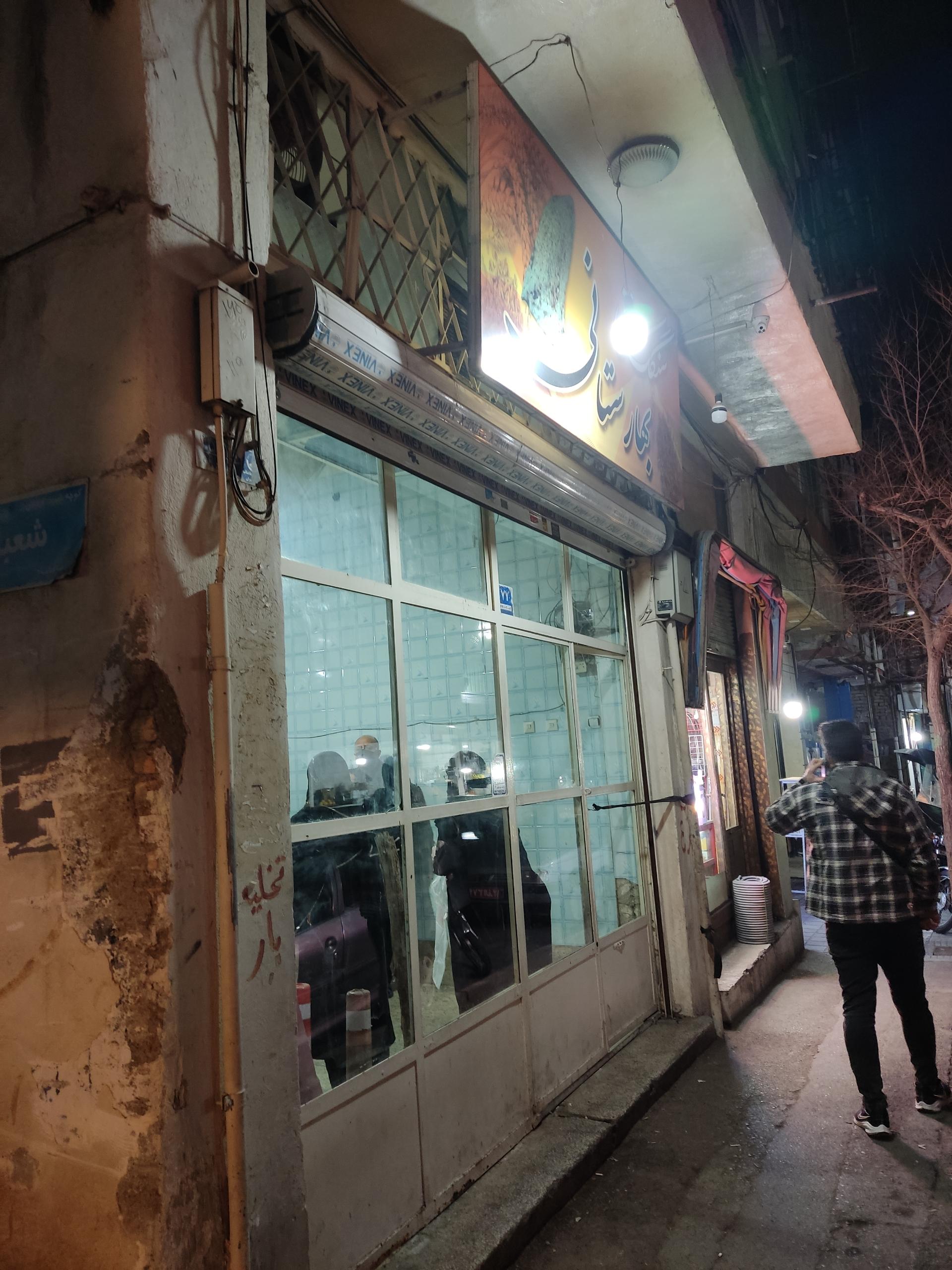 عکس نانوایی سنگکی