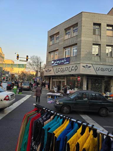 عکس دفترخانه اسناد رسمی ۱۱۲۶ تهران