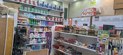 عکس مارکت محمد 