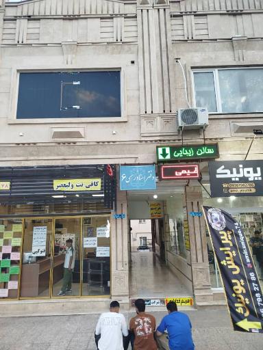 عکس دفتر اسناد رسمی 6 پرند