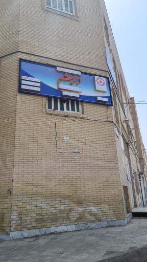 کلینیک روانشناسی ابریشم