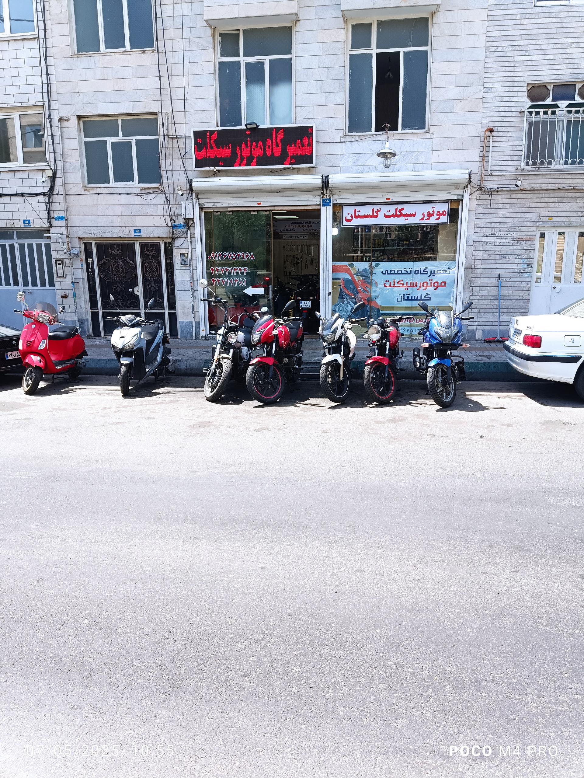 عکس موتورسازی گلستان