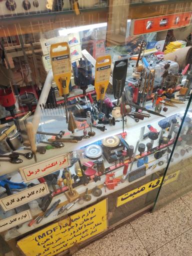 فروشگاه هنر ابزار ستاری