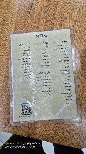 عکس کافه ملو