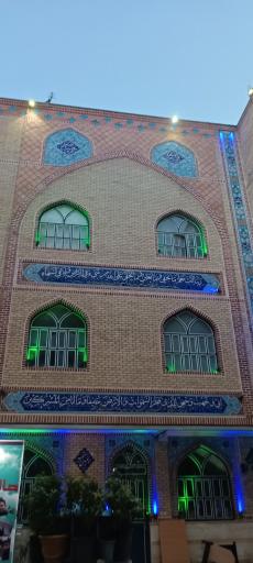 عکس مسجد القرآن