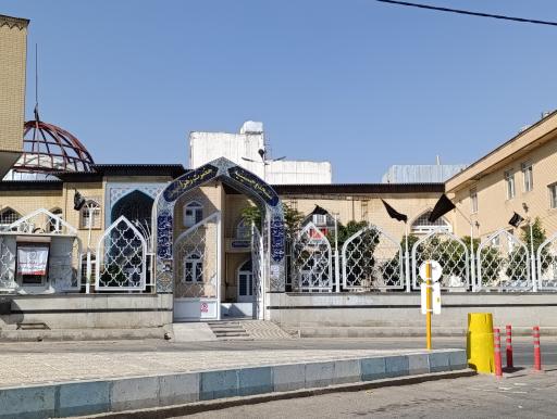 عکس مسجد و حسینیه فاطمه الزهراء (س)