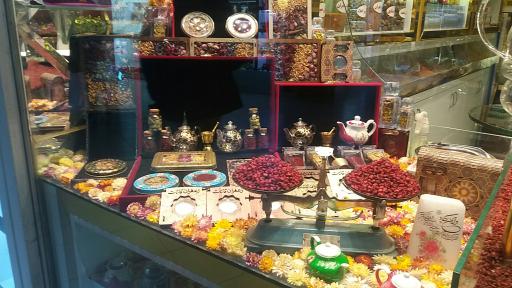 عکس خانه آجیل