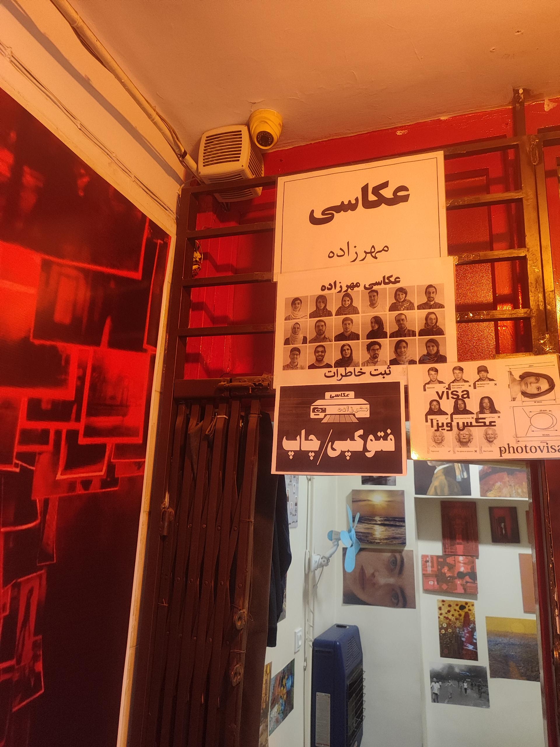 عکس آتلیه عکاسی