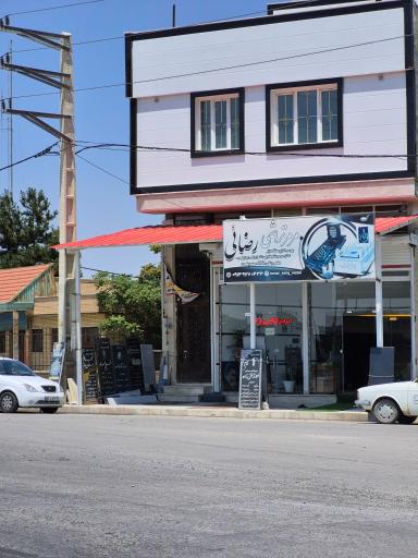 عکس مرمر تراشی وسنگ مزار رضائی