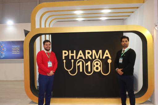 عکس شرکت فارما۱۱۸