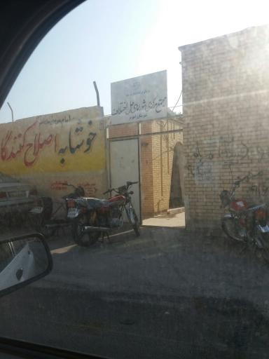 عکس مجتمع مرکزی شوراهای حل اختلاف 