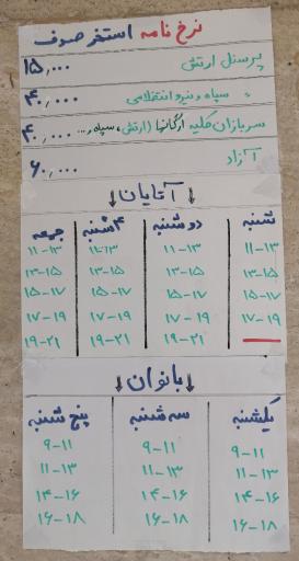 عکس استخر صدف مشهد