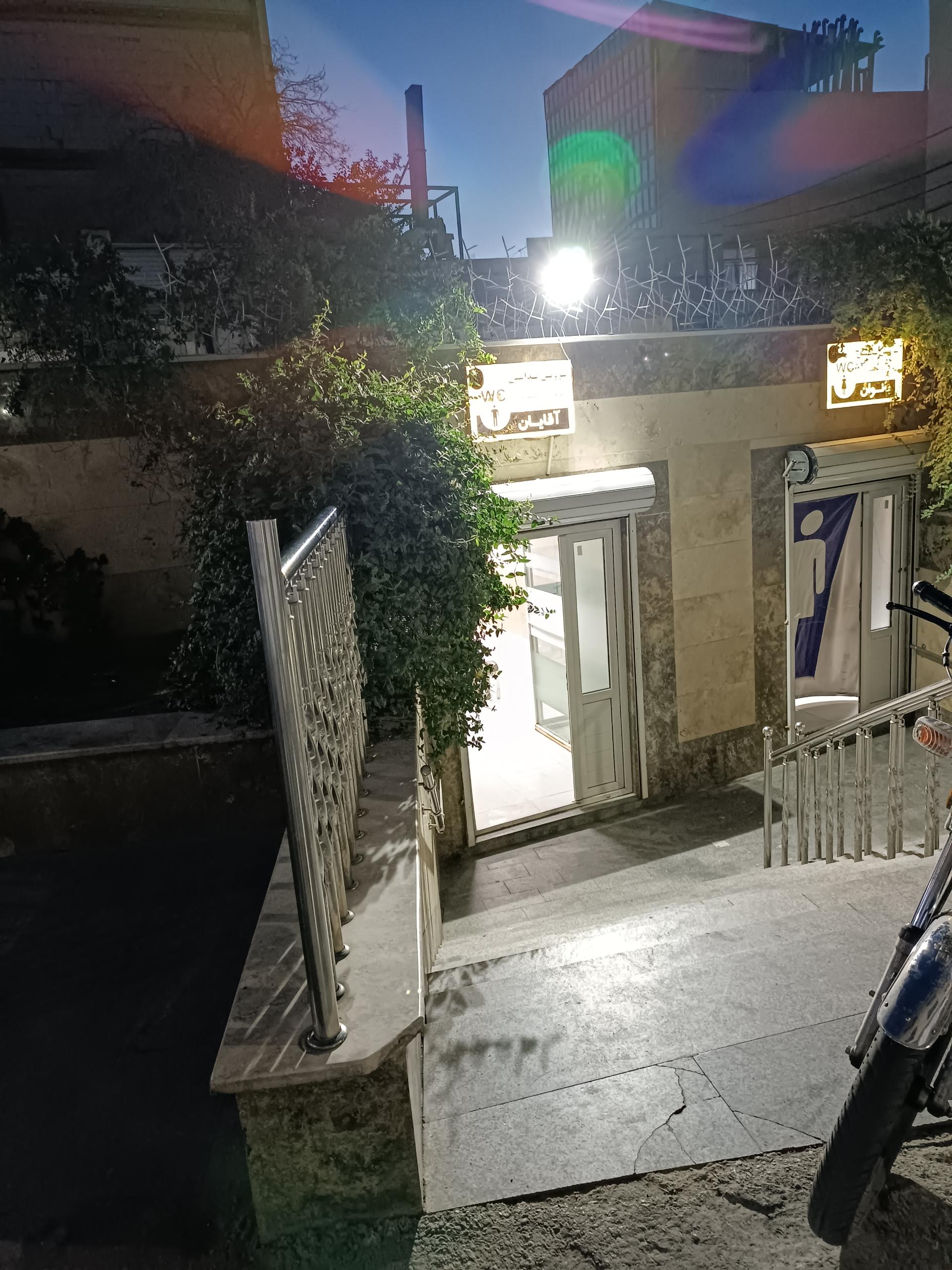 عکس سرویس بهداشتی عمومی