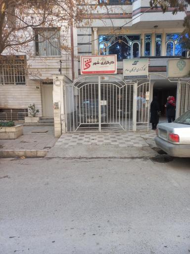 عکس شرکت کارگزاری شهر شعبه مشهد