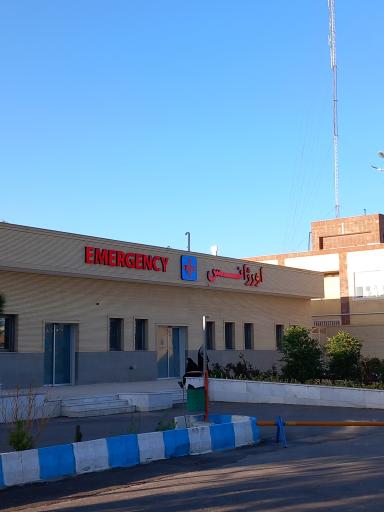 عکس اورژانس بیمارستان 