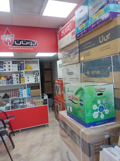 عکس نمایندگی بوتان