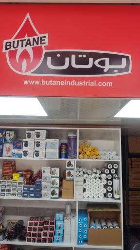 عکس نمایندگی بوتان