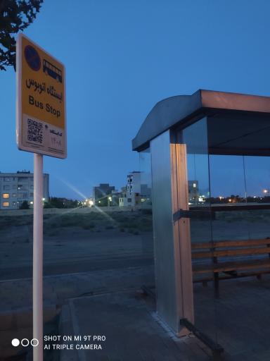 عکس  اندیشه شرقی 6