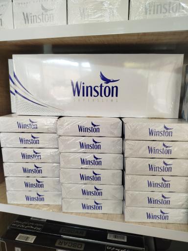 عکس دخانیات کریمی