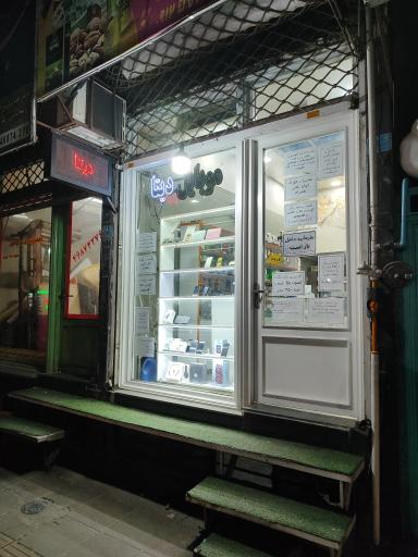 تعمیرات تخصصی موبایل دیتا