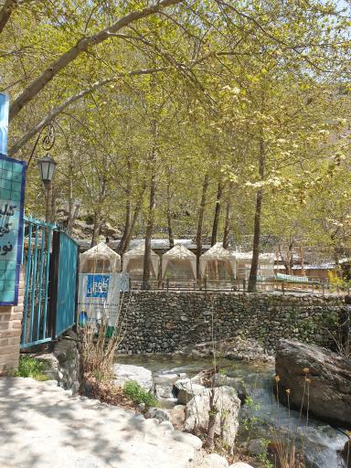 عکس کافه عمران