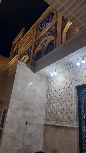 عکس مسجد و حسینیه حضرت رقیه