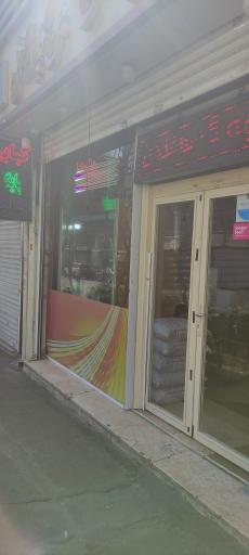 عکس کبابی نمونه حاج حسین گلپایگانی