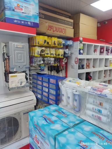 عکس نمایندگی بوتان